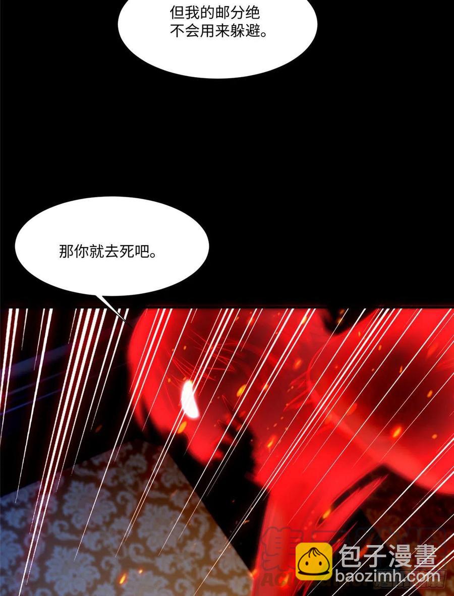 206-第207话