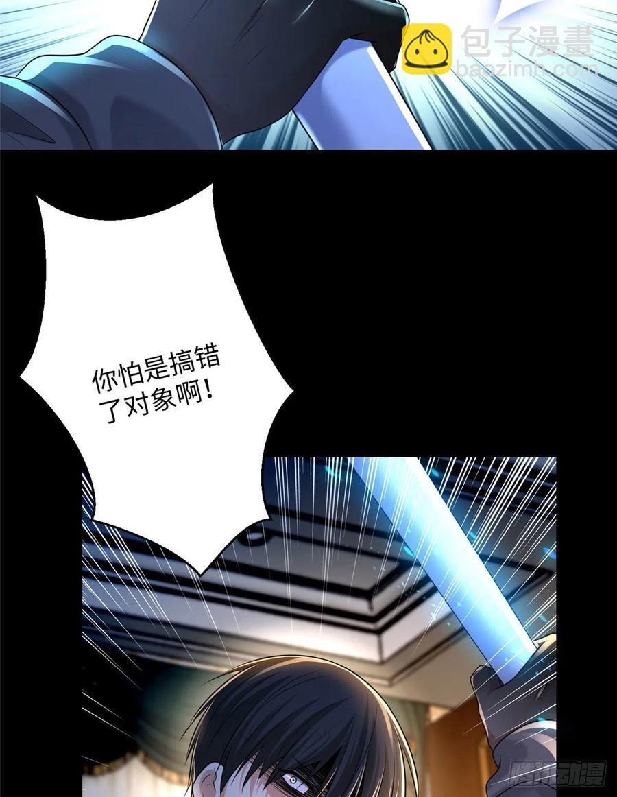 206-第207话