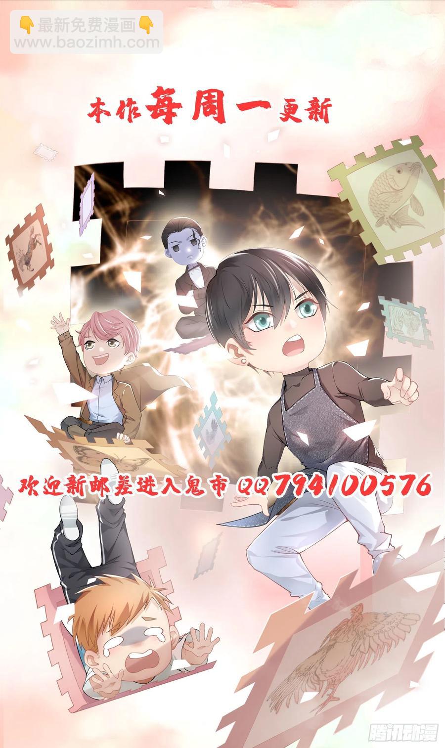 206-第207话