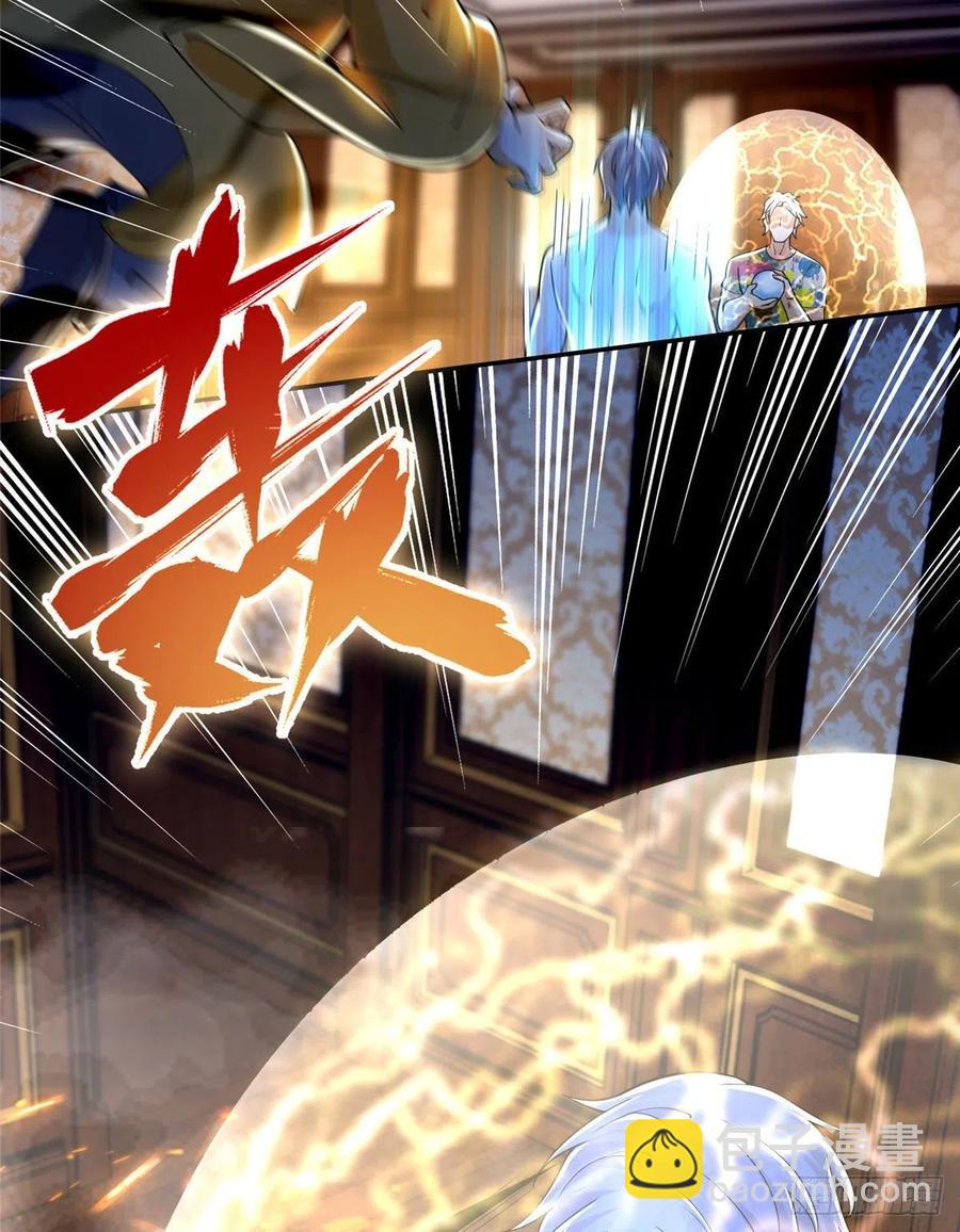 206-第207话