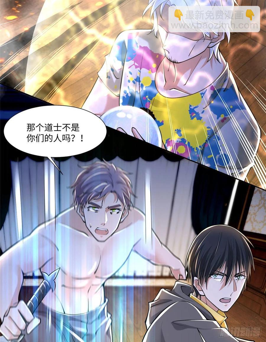 206-第207话