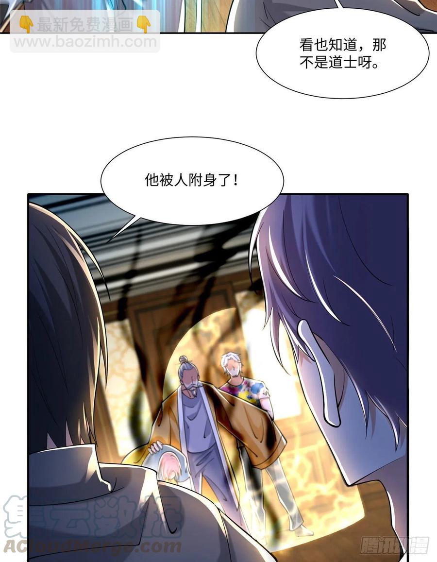 206-第207话