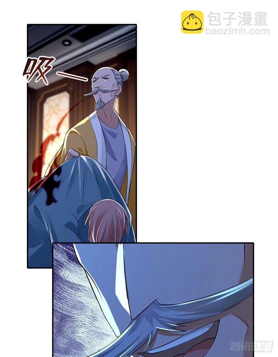 206-第207话