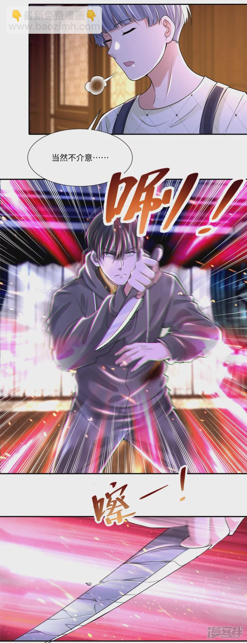 208-第209话