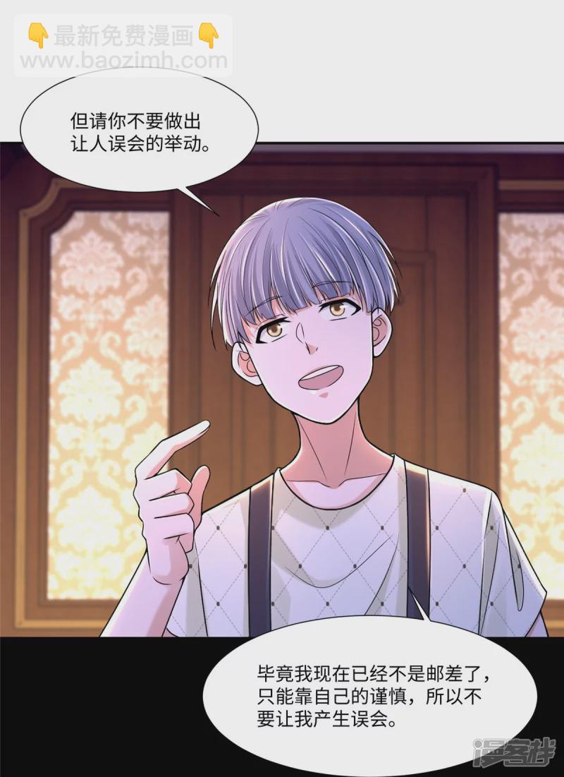 208-第209话