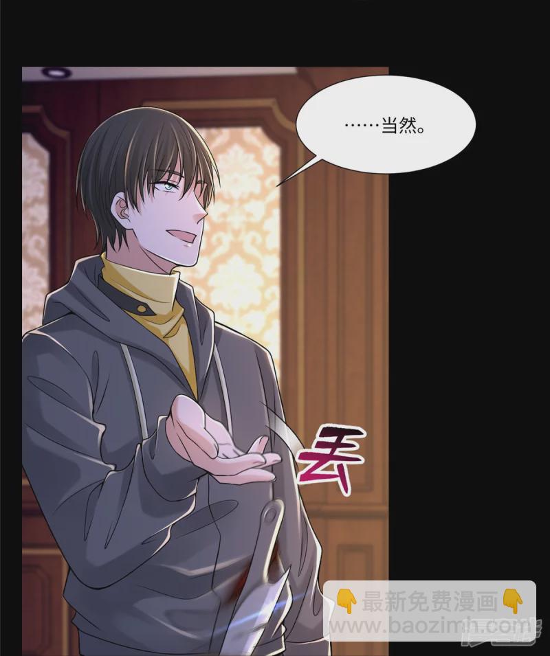 208-第209话