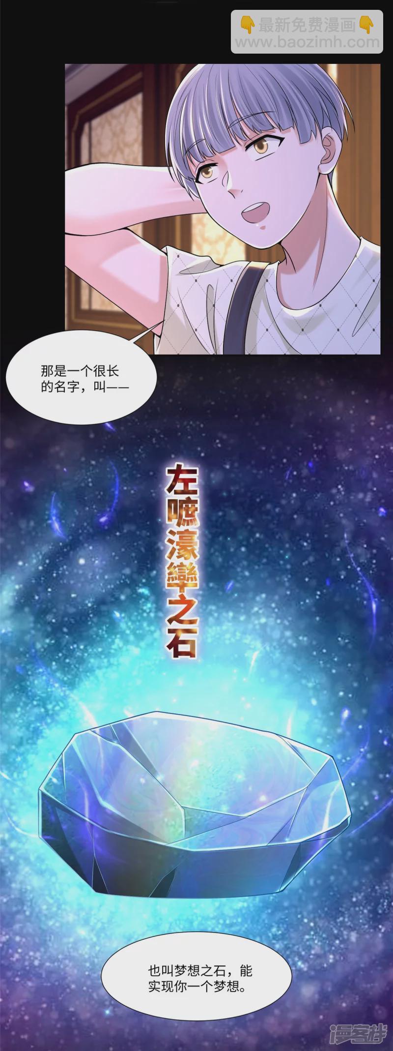 208-第209话