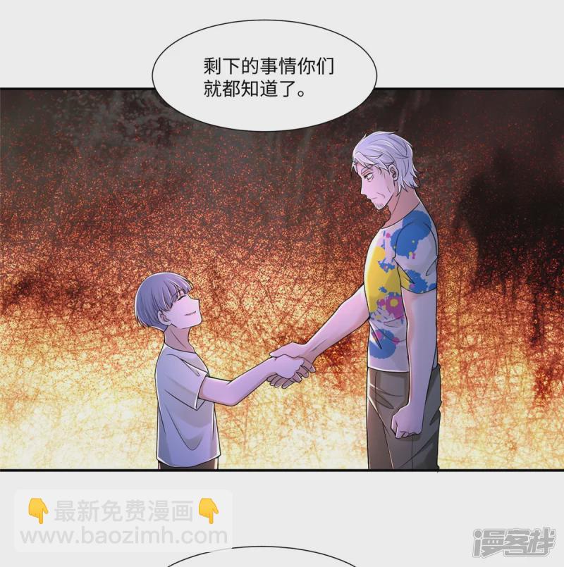 208-第209话