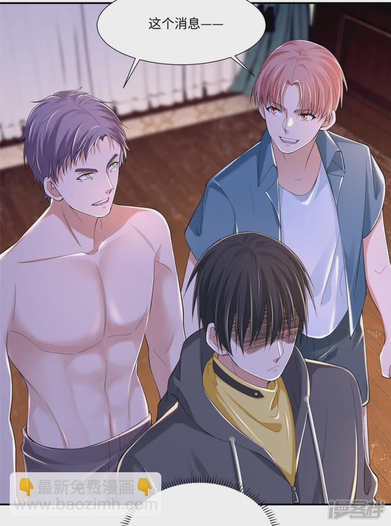 208-第209话
