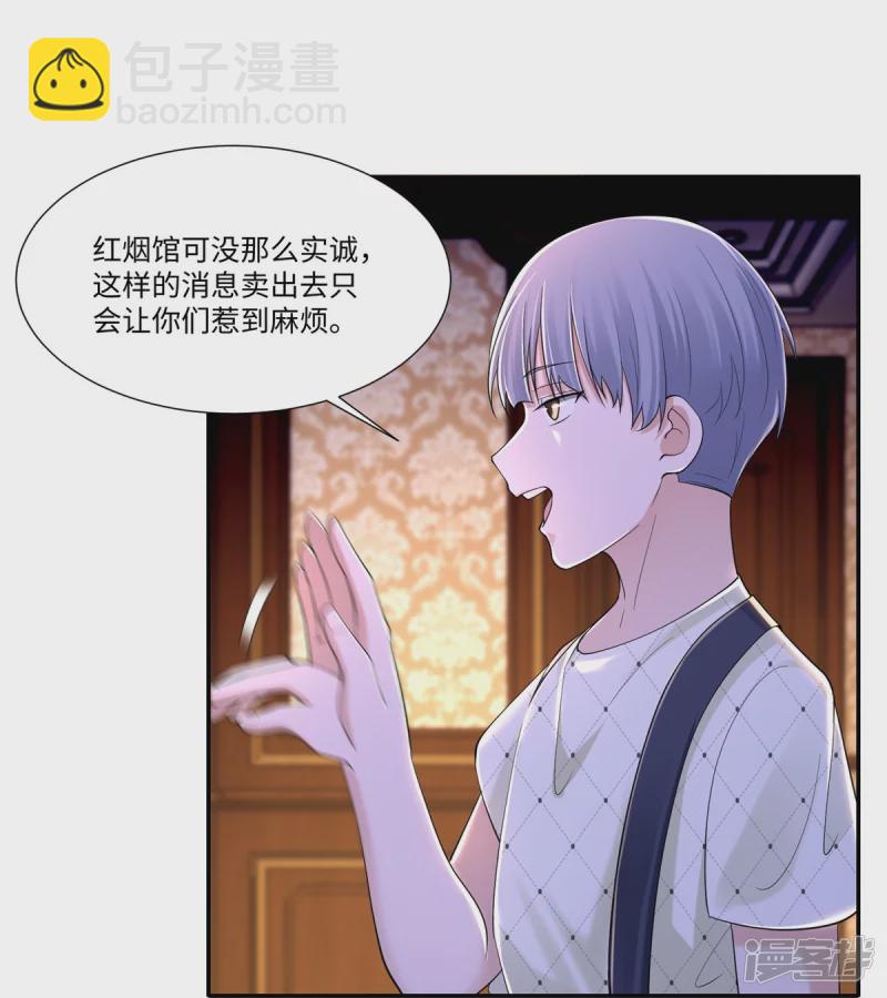 208-第209话