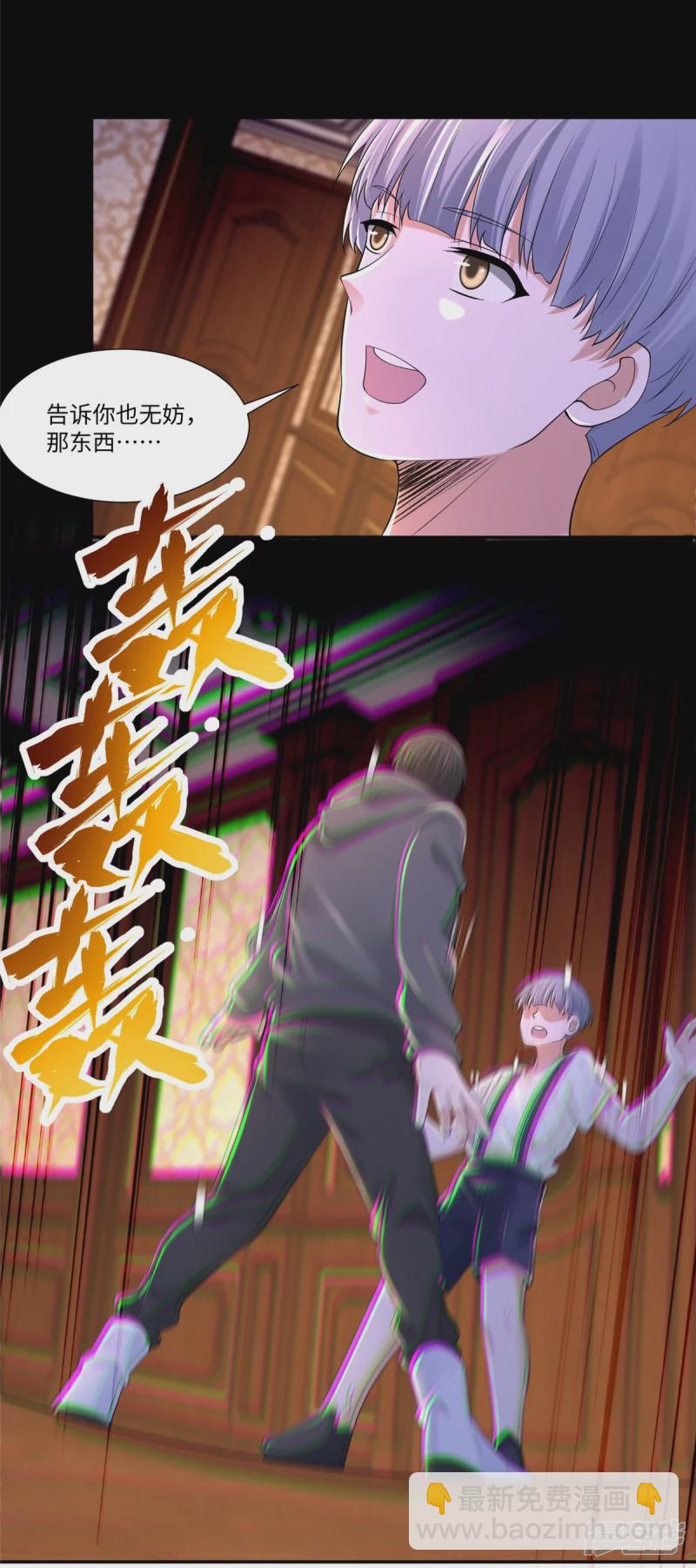 208-第209话