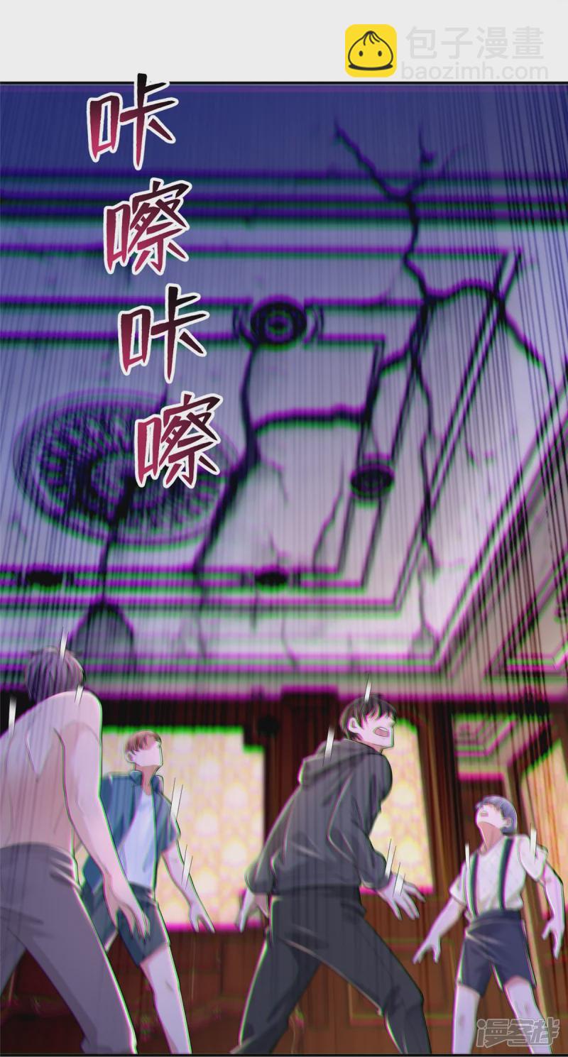 208-第209话