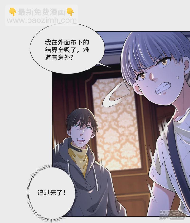 208-第209话