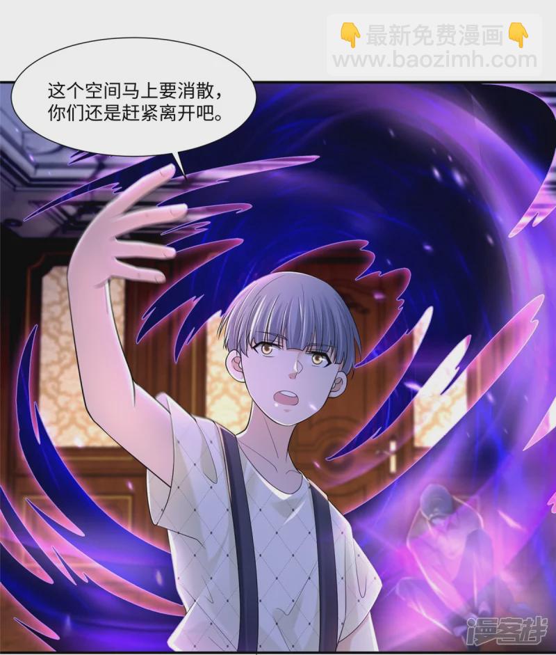 208-第209话