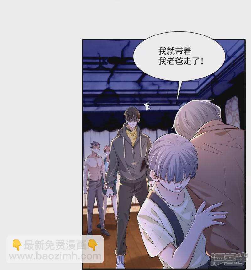 208-第209话