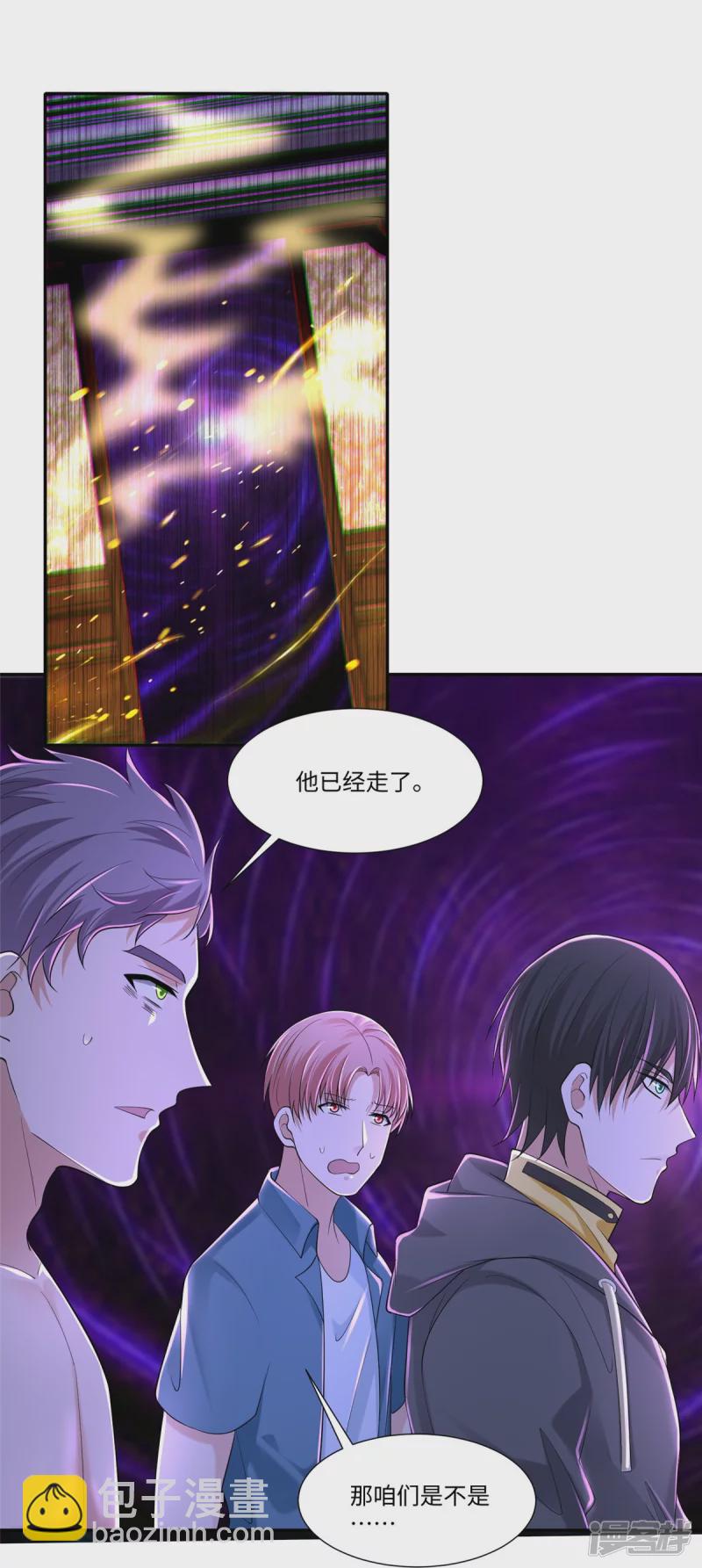 208-第209话