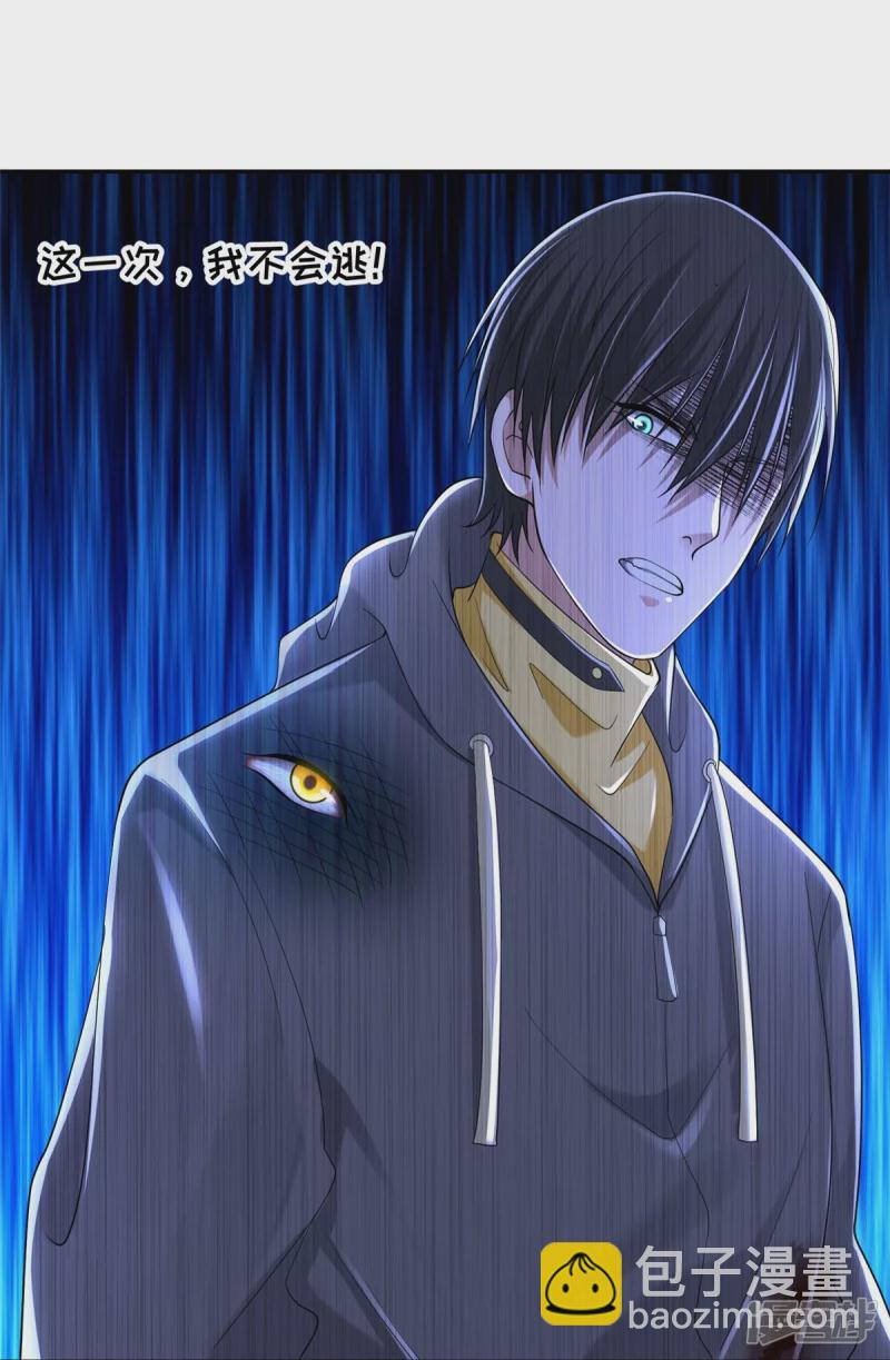 208-第209话
