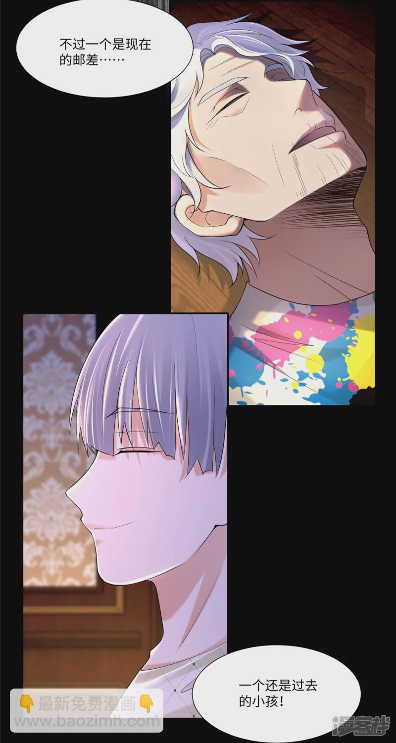 208-第209话