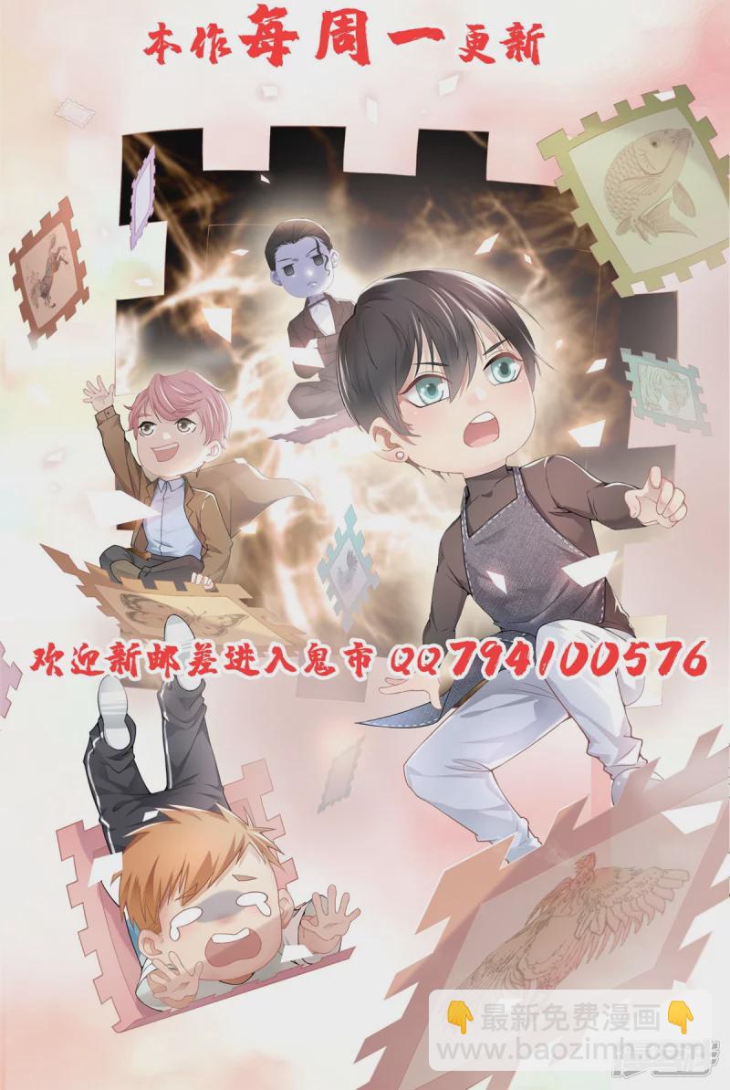 208-第209话