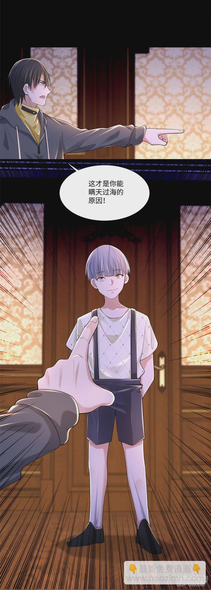 208-第209话