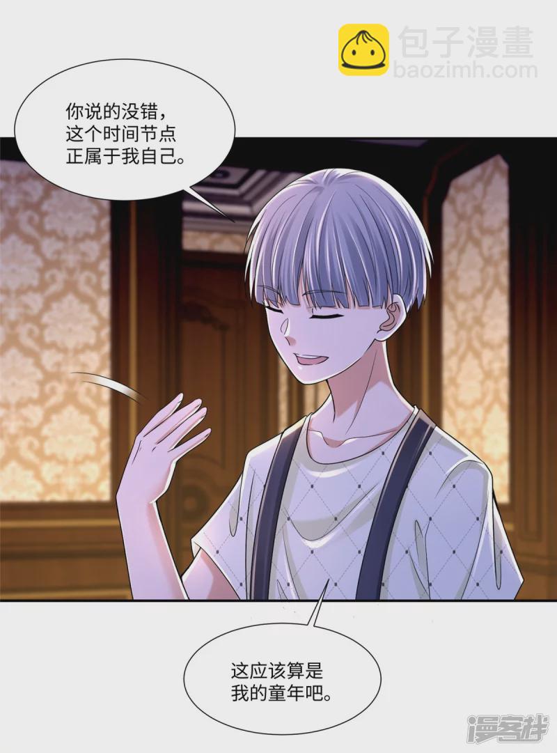208-第209话