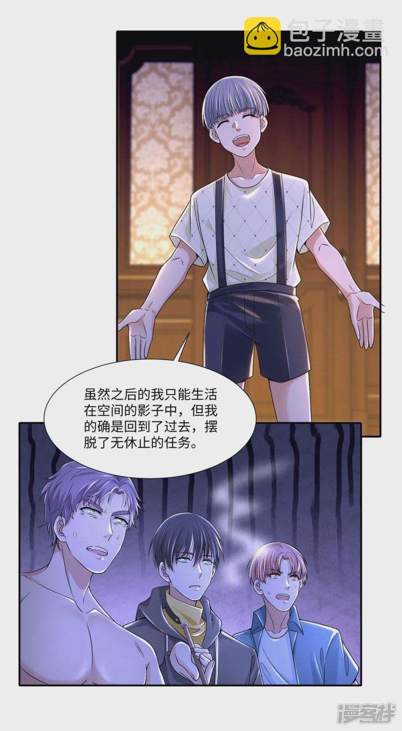 208-第209话
