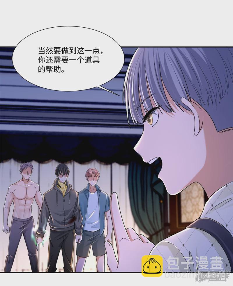 208-第209话