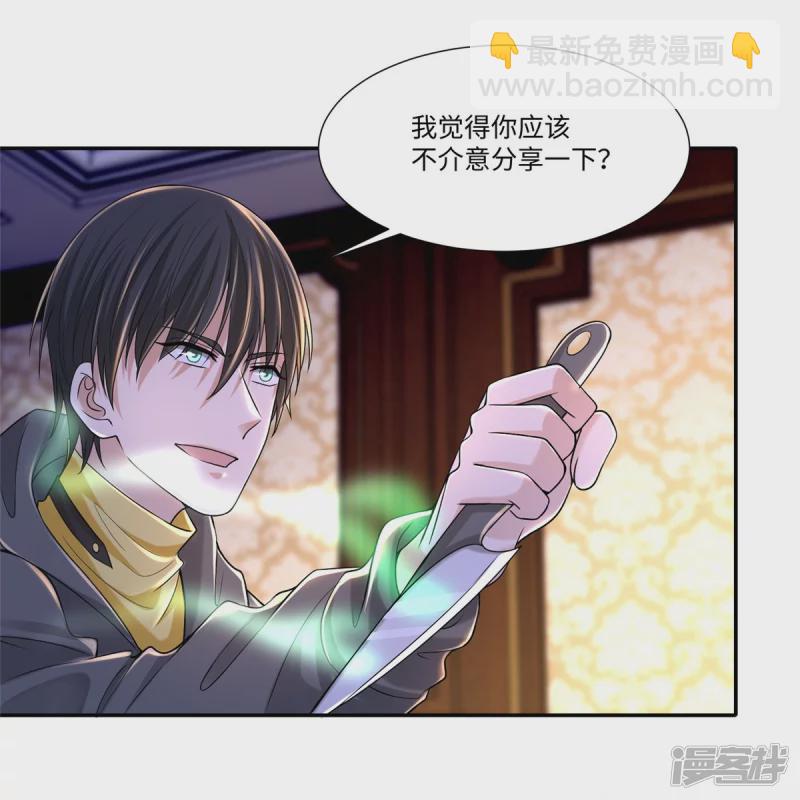 208-第209话