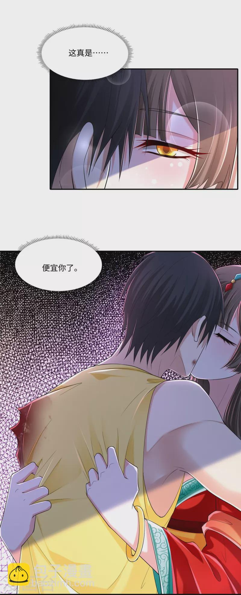 第212话-第213话