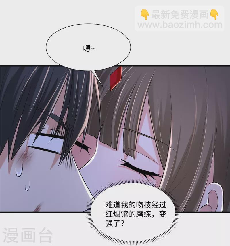 第212话-第213话
