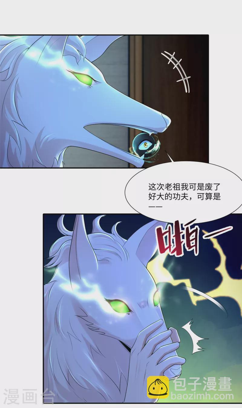 第212话-第213话
