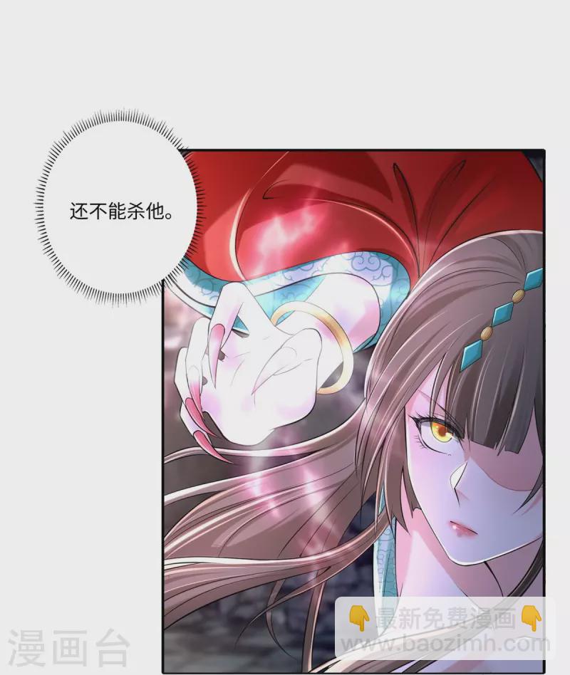 第212话-第213话