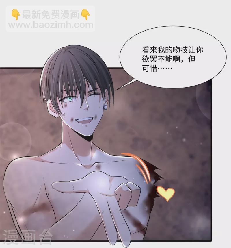 第212话-第213话