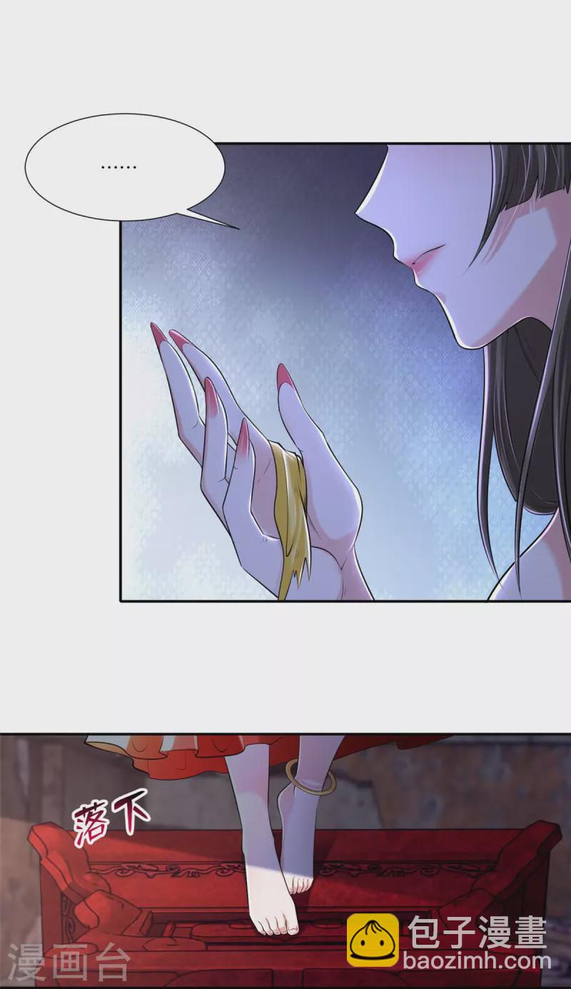 第212话-第213话