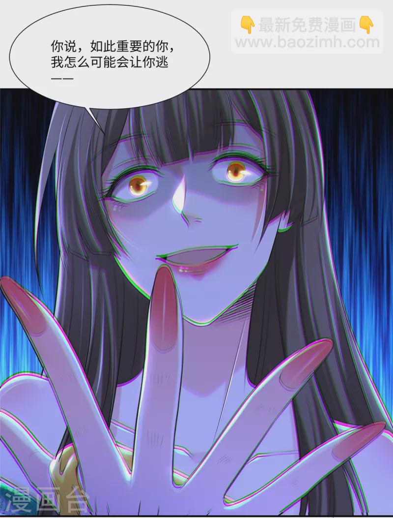 第212话-第213话