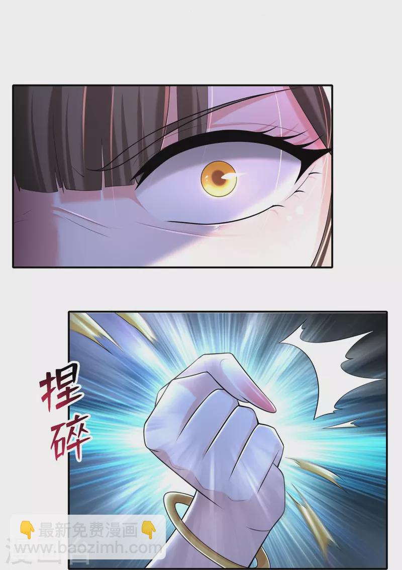 第212话-第213话