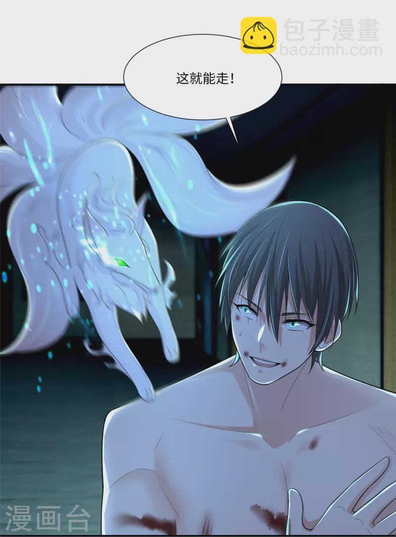 第212话-第213话