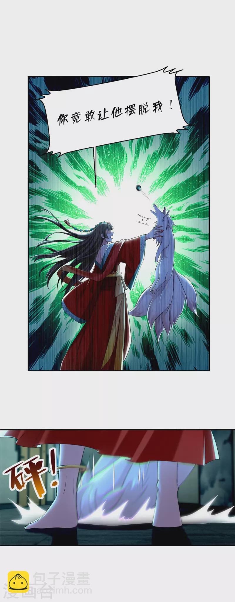 第212话-第213话