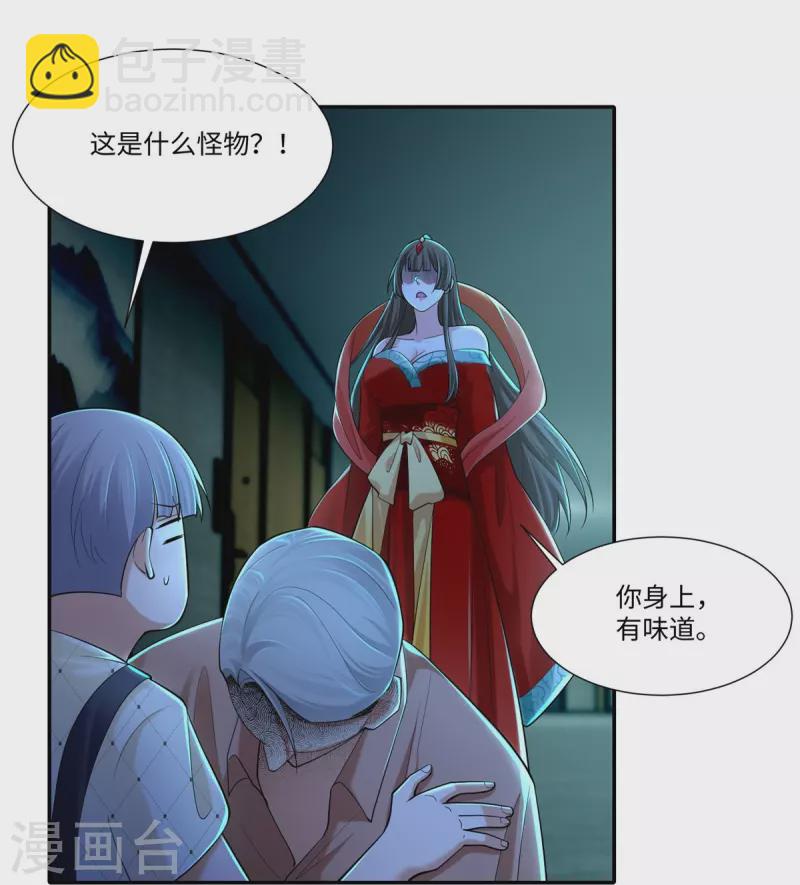 第212话-第213话