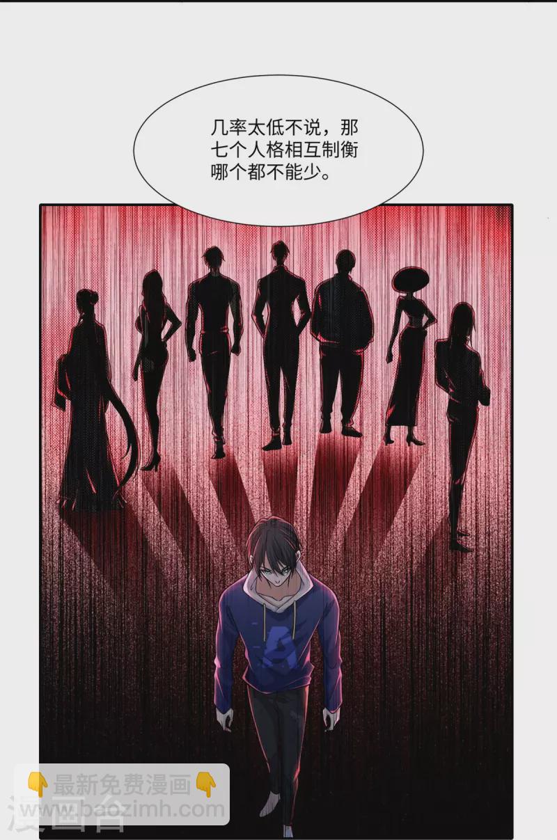 第214话-第215话