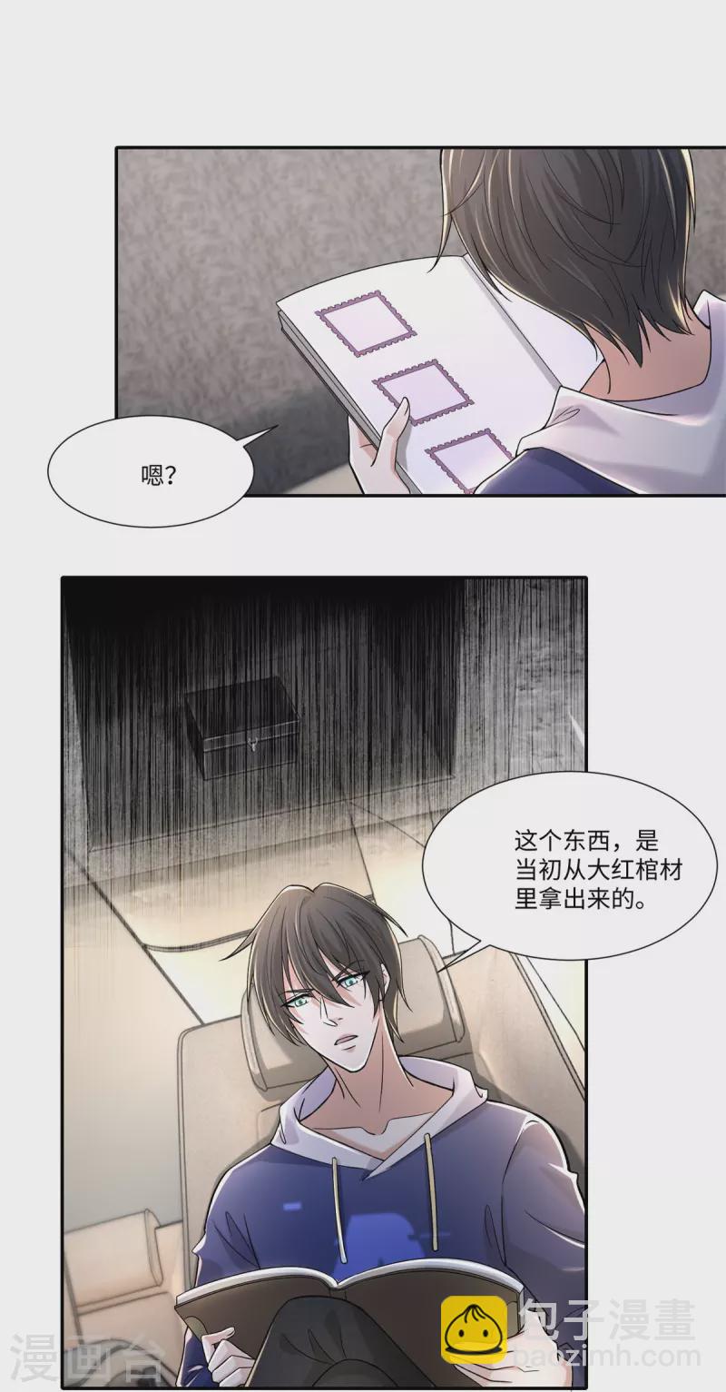 第214话-第215话
