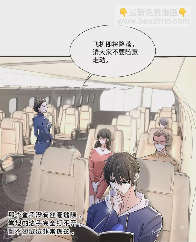 第214话-第215话