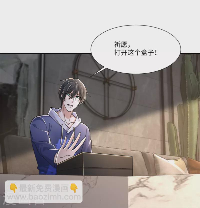 第214话-第215话