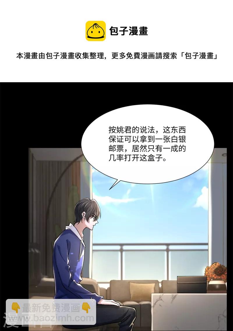 第214话-第215话