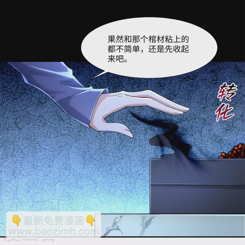 第214话-第215话