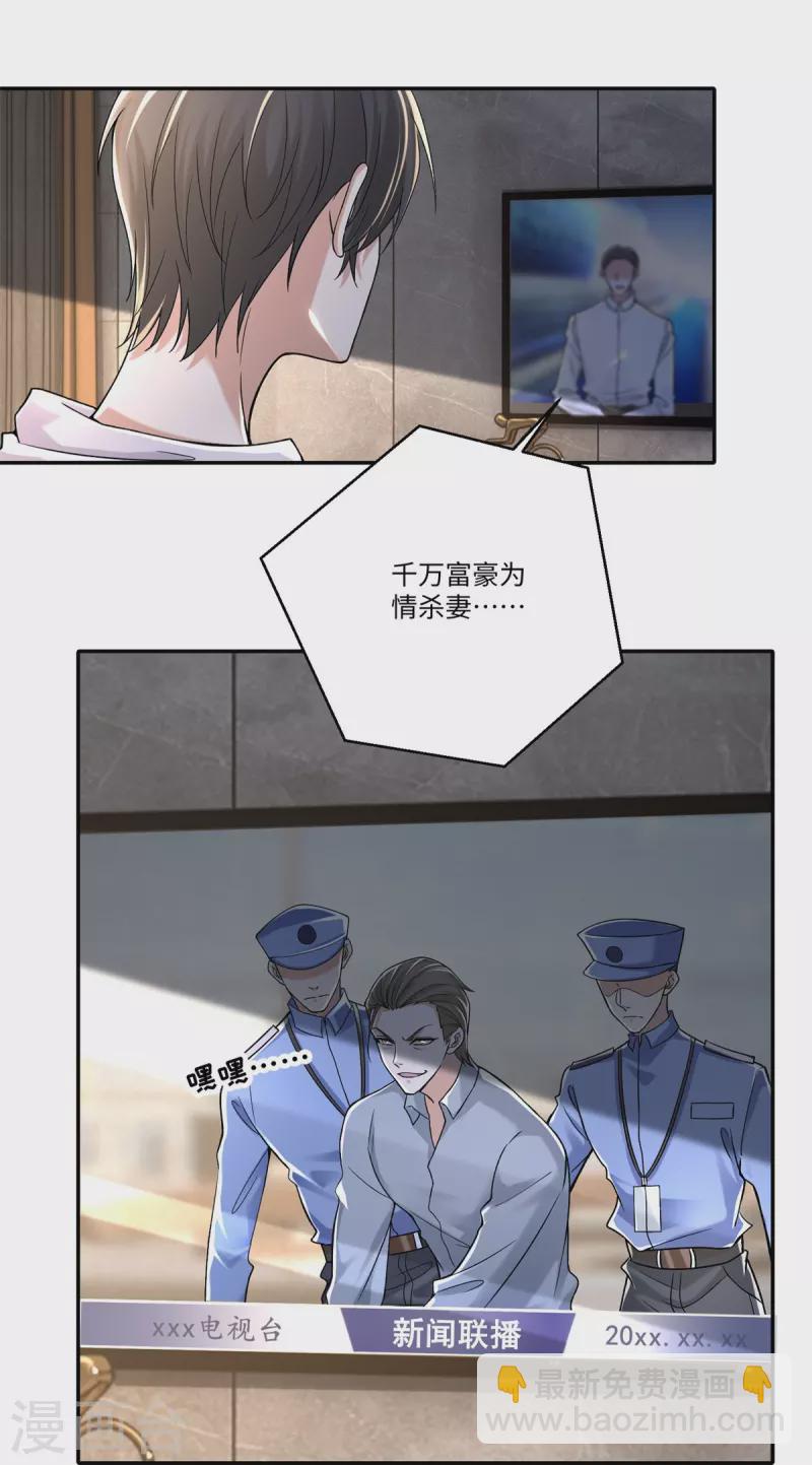 第214话-第215话