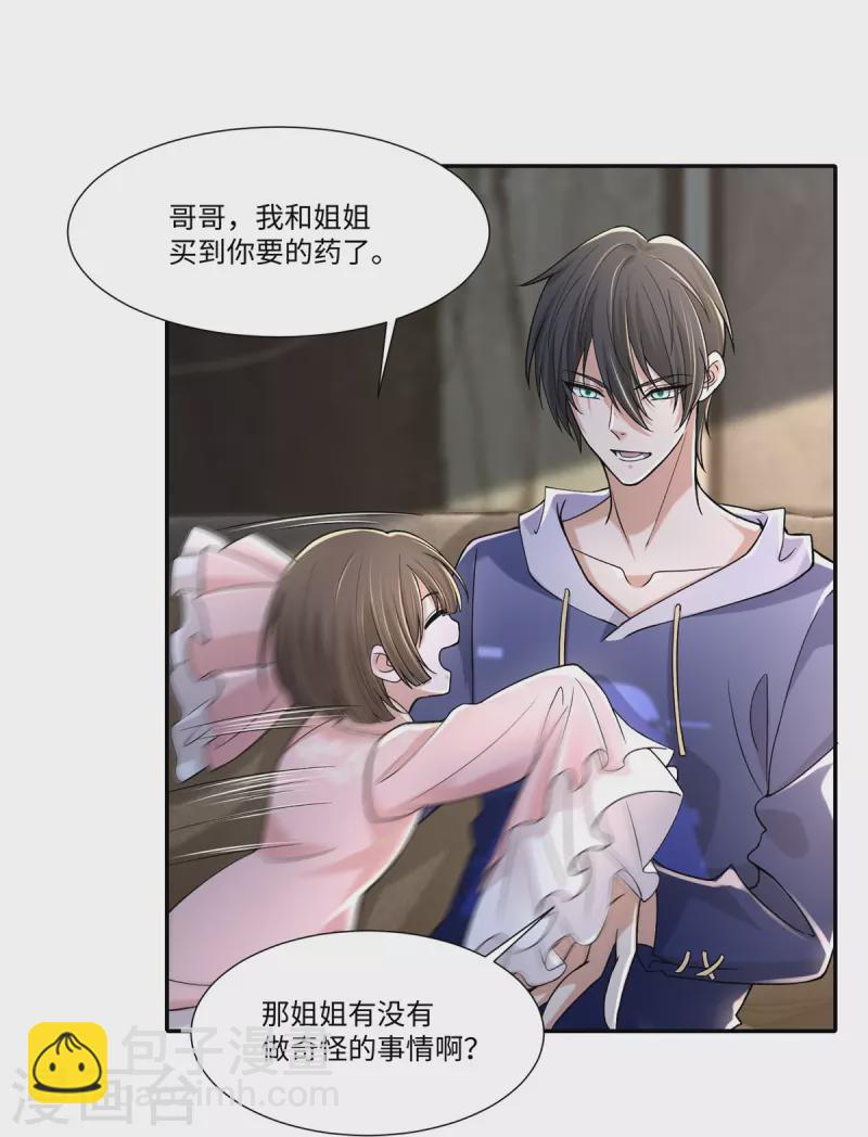 第214话-第215话