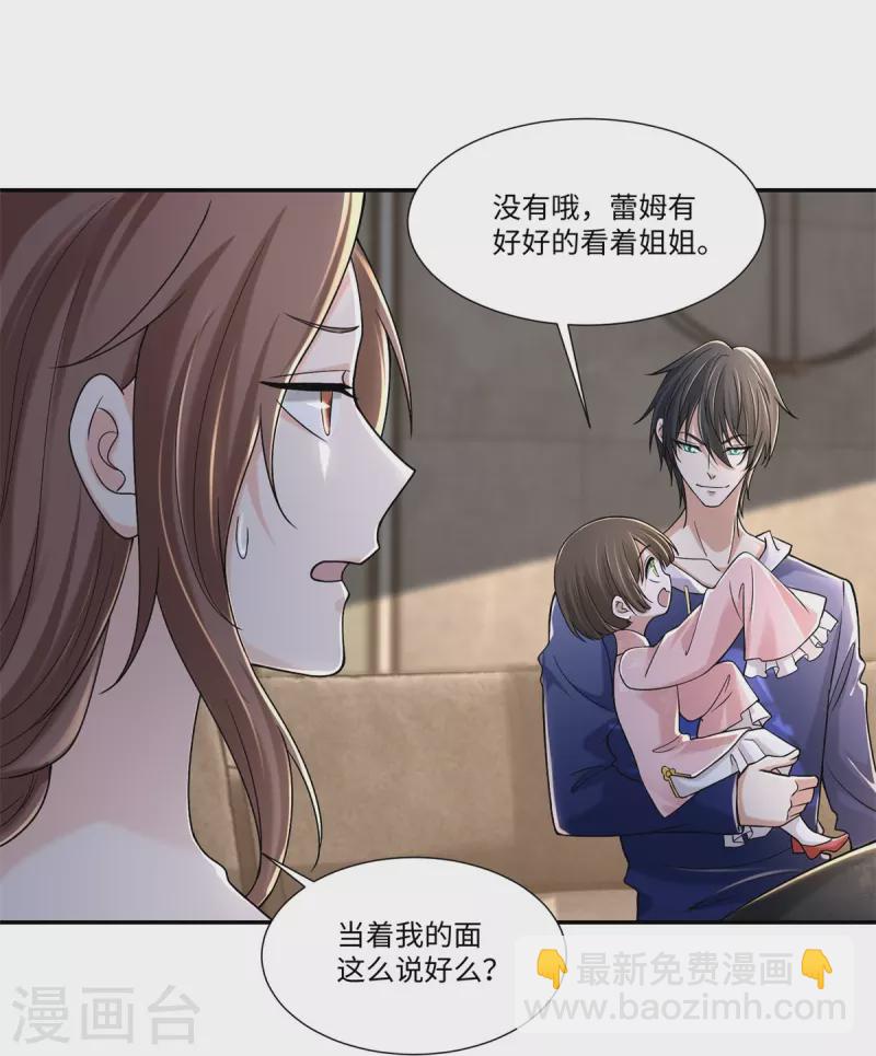 第214话-第215话