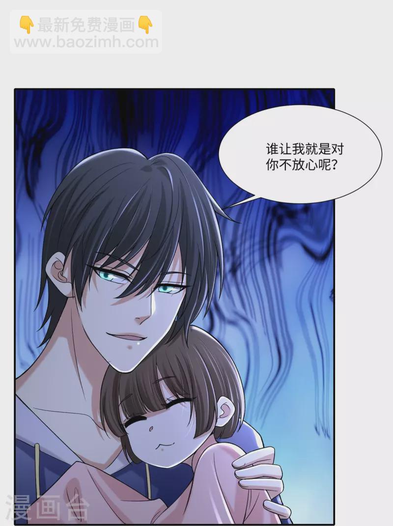 第214话-第215话