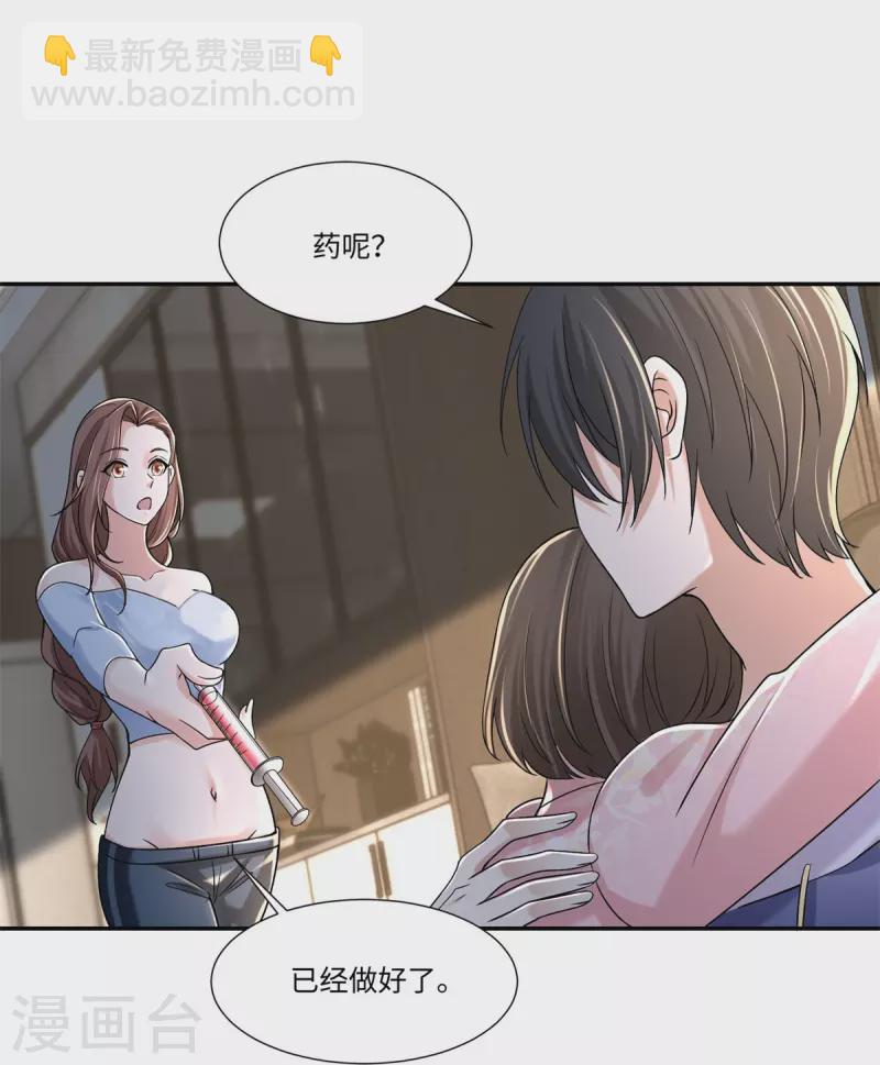 第214话-第215话